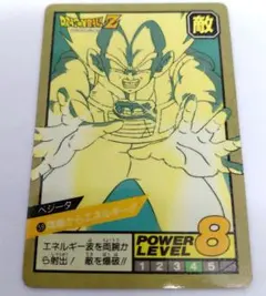 2026年最新】ドラゴンボール 隠れ プリズムの人気アイテム - メルカリ