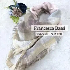 Francesca Bassi 大判ストール　シルク　リネン　チェック　絹　麻