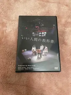 Item thumbnail for item 3712474c-e1b9-4b52-b57a-afb207fdc2ea