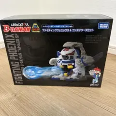 スーパービーダマン ファイティングフェニックス＆コンテナケースセット