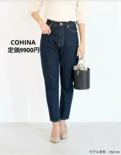 COHINA デニム ハイウエストデニムデパードパンツ XS