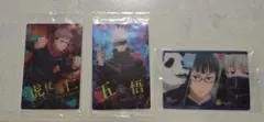 呪術廻戦 カード3枚セット