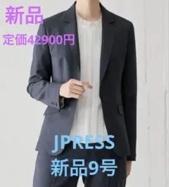新品 JPRESS ジャケット 9号 ジェイプレス オンワード BAHARIYEのサムネイル