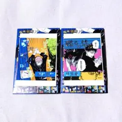 呪術廻戦　アテンションステッカーコレクション　第4弾　虎杖悠仁　伏黒恵