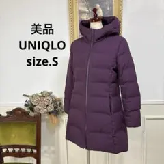 美品 UNIQLOユニクロ　シームレス　ダウンコート