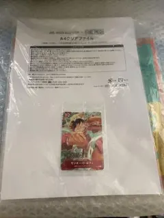 モンキー・D・ルフィ：モスバーガー P-080 新品未開封 ハンカチ&ファイル付