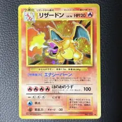 ポケカ 151 ヒトカゲ リザード リザードン PSA3枚 連番 - メルカリ
