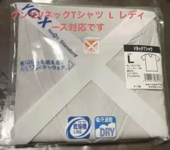 yg グンゼ ネクスト