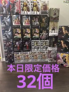 プライズフィギュア 新作 準新作 ドラゴンボール ワンピース 36点