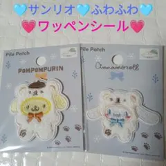 まーちゃん様 リクエスト 2点 まとめ商品