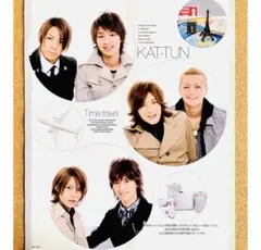 2026年最新】wink up kat-tunの人気アイテム - メルカリ