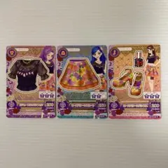 アイカツカード　セクシー 3枚セット