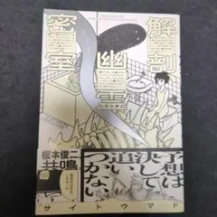 Item thumbnail for item 8b171747-d098-4551-a5c2-f1e3f6dc0912