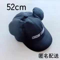 【美品】LITTC ミッキーイヤーキャップ 52㎝ ミッキー 帽子 ディズニー