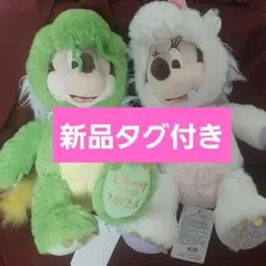 【タグ付き】ディズニー　ミッキー　ミニー　 辰年　干支 ぬいぐるみ