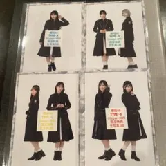 櫻坂HMV 特典A.B.C.Dセット