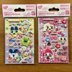 たまごっち たまもりシール 2枚セット