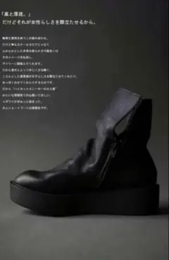 【新品未使用】antiqua 日本製本革ブーツM (23.5cm〜24cm)のサムネイル