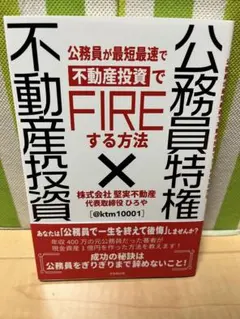 Item thumbnail for item 0b341357-fb26-4d40-90c7-2312da61f207