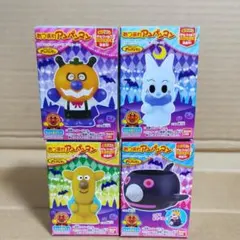 集まれアンパンマン 67弾 4種セット 未開封 ハロウィン