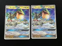 2026年最新】レックウザ gx rrの人気アイテム - メルカリ