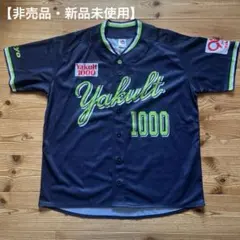 2026年最新】ヤクルトスワローズ ユニフォーム ビジターの人気アイテム