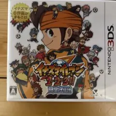 イナズマイレブン123円堂守伝説