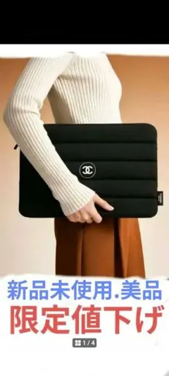 新品CHANEL マテリアル スリム プロテクティブ スリーブ ブラックPC収納