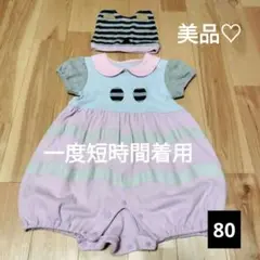 いないいないばぁっ！　ピカピカブー　ロンパース　80