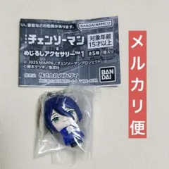 劇場版チェンソーマン レゼ編 めじるしアクセサリー レゼ