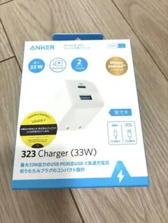 新品未使用 Anker 323Chager（33W）ホワイト