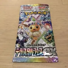 ポケモンカード　ポケカ　テラスタルフェスex 1パック