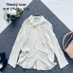極美品 ✨セオリーリュクス ボウタイ マーブル調 ノースリーブブラウス