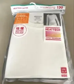 ユニクロ 極暖 下着・肌着