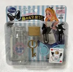 ふしぎの国のアリス 飾れる文具コレクション Drink meなクリップセット