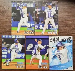 プロ野球チップス 2025第2弾 横浜DeNA ５枚セット