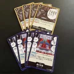 ワンピース カードゲーム 世界の均衡など… 虚の玉座　４枚セット
