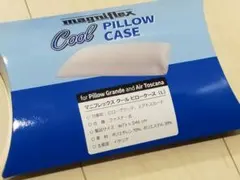 マニフレックス クール ピローケース Lのサムネイル