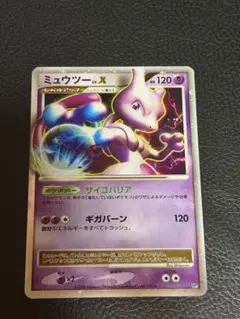 ポケカ ミュウ はじまりのきおく XY10 アンリミ - メルカリ