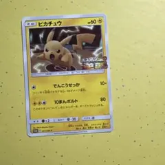 ピカチュウ：スペシャルジャンボカードパック ミュウツー&ミュウGX PROMO…のサムネイル