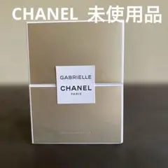 【未使用】ガブリエル　シャネル パルファム【ヴアポリザター】