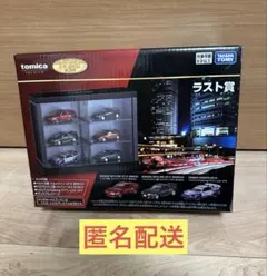 つ*ー様 トミカ 一番くじ 第3弾 ラストワン賞になります。 新品・未開封 tomica トミカくじ 第3弾｜トミカ｜おもちゃのタカラトミー