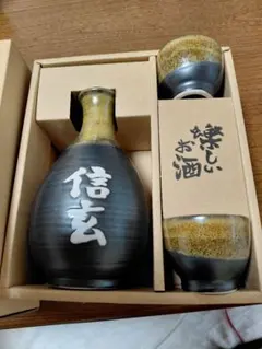 備前焼 小野田瑞穂 徳利 ぐい呑 酒器 - メルカリ