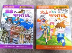 Item thumbnail for item b20a9d42-0315-4674-aefe-578a69b6521a