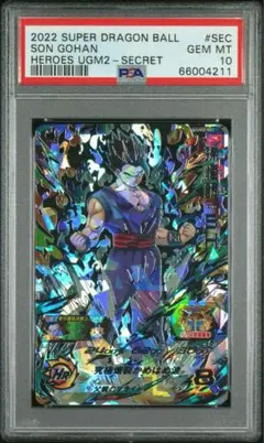 PSA10】孫悟飯：青年期 UM7-SEC2 ドラゴンボールヒーローズ - メルカリ