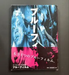 cali≠gari ブルーフィルム 2nd - メルカリ