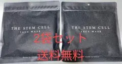 THE STEM CELL 高級フェイスマスク 保湿 美白 幹細胞　2袋セット