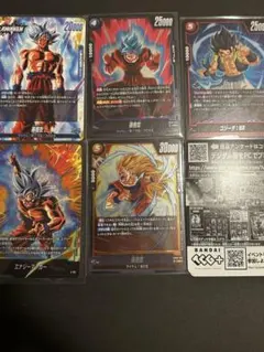 ドラゴンボールカード フュージョンワールド リーダーカード、まとめ売り
