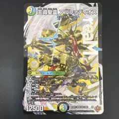 2025年最新】王導聖霊アルファディオスの人気アイテム - メルカリ