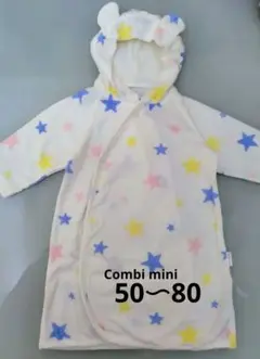 Combi mini フード付きスリーパー 50-80cm